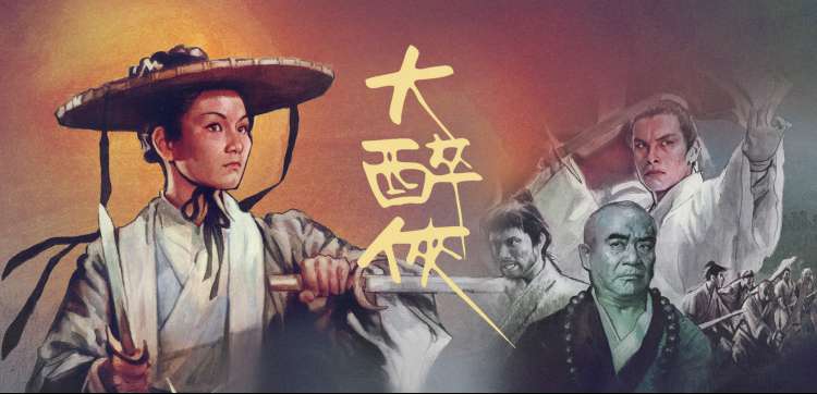 洛丽塔1997完整版4K修复画面