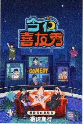 洛丽塔1962库布里克版海报