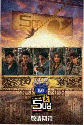 洛丽塔导演剪辑对照版缩略图